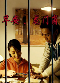 狠狠伊人